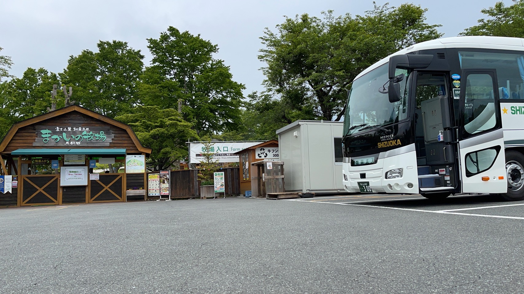 地域に密着したサービス提供